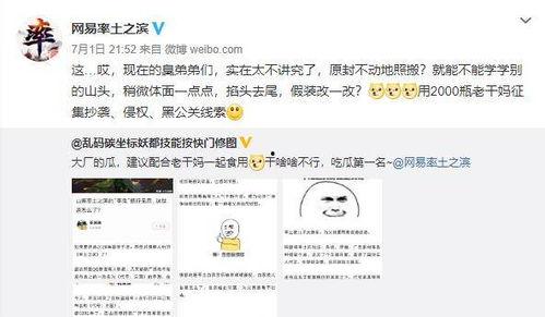 网络爆料平台 吃瓜爆料网,揭秘娱乐圈最新热点事件